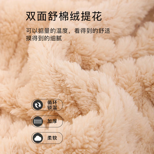 时尚芭莎红绵绵家居服 情侣款 双面舒绒棉 软糯亲肤 撸猫感 【下单预计3-5天内发货】[福利品] 商品图2