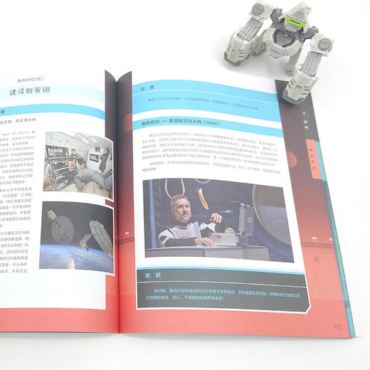 【6-12岁】给孩子的城市+建筑设计实验室 适合儿童的设计实验 商品图3