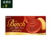 롯데빈츠驰巧克力饼干102g 商品缩略图0
