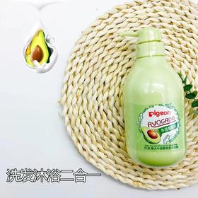 贝亲牛油果润肤乳200ml