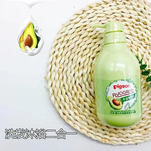 贝亲牛油果润肤乳200ml 商品图0