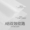 【纯棉性价比60抽】一次性洗脸巾100%新疆棉 柔软加厚升级 AB双效纹路 吸水力超强 商品缩略图4