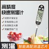 数显笔厨房探针式儿童奶温计家用水温计烘培食品油温计hbl24 商品缩略图0