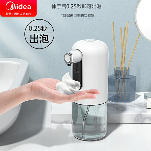 美的（Midea）智能感应洗手机OXS-2800 商品图0
