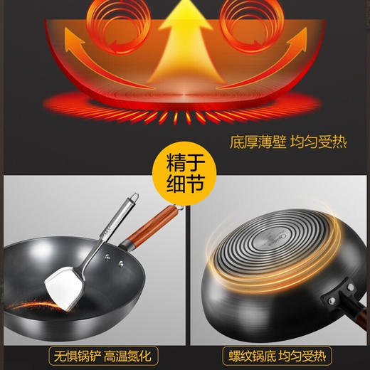 美的（Midea）喆物多功能精铁不锈炒锅无盖CT32A09 商品图4