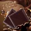 【礼盒装！100%每日纯黑巧克力】精选原材料，入口即化，享受丝滑香甜的醇香！纯可可脂代餐圣诞节送女友休闲小零食七夕情人节健康 商品缩略图1