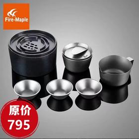 火枫般若钛功夫茶具套装盖碗公道杯户外泡茶器便携杯钛材茶具