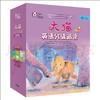 大猫分级阅读1/2/3/4级套装 商品缩略图3