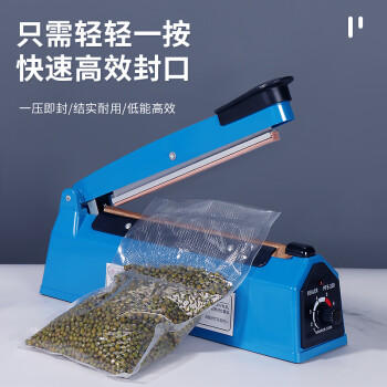 拜杰手压封口机家用塑封机茶叶袋热封机食品密封包装机PFS-200打包机 商品图6