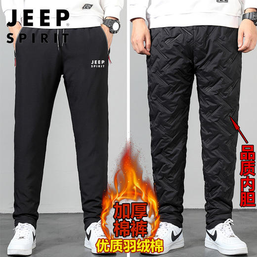 【JEEP SPIRIT 加厚棉裤】优质羽绒夹棉+外层防水，保暖一件搞定 连秋裤都省了 商品图2