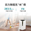 尊享礼卡兑换 卡赫空气净化器KA5 商品缩略图6
