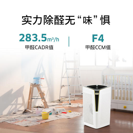 尊享礼卡兑换 卡赫空气净化器KA5 商品图6
