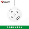 公牛BULL圆形USB插座R203U 商品缩略图0