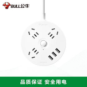 公牛BULL圆形USB插座R203U