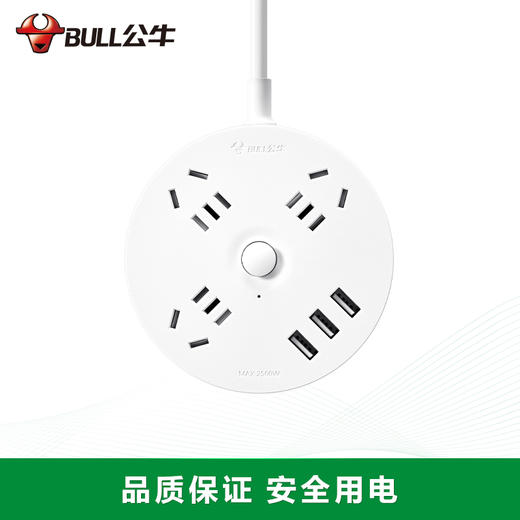 公牛BULL圆形USB插座R203U 商品图0