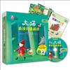 大猫分级阅读学前套装（启蒙级1/2，预备级1/2） 商品缩略图2