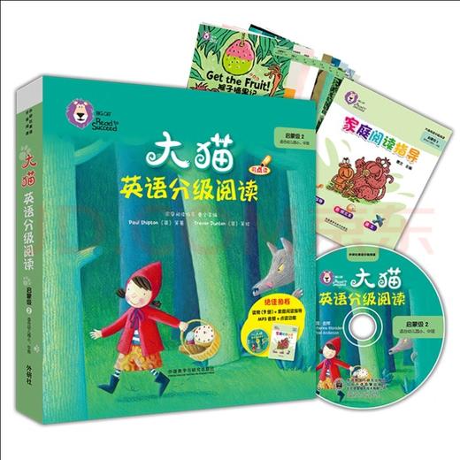 大猫分级阅读学前套装（启蒙级1/2，预备级1/2） 商品图2