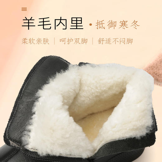 信诺真皮羊毛妈妈棉鞋女冬季加绒保暖防滑皮毛一体平底中老年短靴9M839-09 商品图2