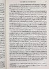 【中商原版】谷歌时代的柏拉图 为什们我们今天还需要哲学 Plato at the Googleplex 英文原版 丽贝卡戈尔茨坦 Rebecca Goldstein 豆瓣高分阅读 商品缩略图7