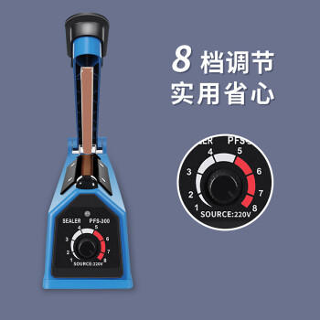 拜杰手压封口机家用塑封机茶叶袋热封机食品密封包装机PFS-200打包机 商品图5