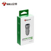 公牛BULL车载USB充电器TQC120 商品缩略图4