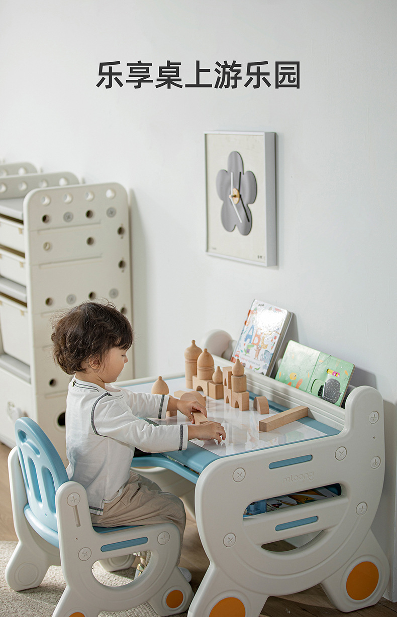曼龙儿童桌椅套装组合阅读区小书桌学习桌幼儿园宝宝