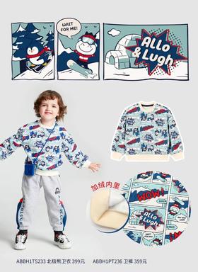 天空之城-allo&rugh北极熊加绒卫衣