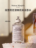 梅森马吉拉慵懒周末白床单淡香水花香调Margiela 商品缩略图0