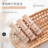干皮亲妈！兰蔻菁纯臻颜精华粉底液5ml养肤细腻服帖持久遮瑕110色 商品缩略图0