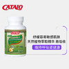 Catalo 家得路 天然洋葱绿茶精华 60粒 商品缩略图2