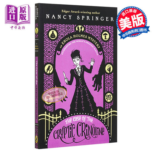 预售 【中商原版】福尔摩斯小姐 天才少女福尔摩斯5 An Enola Holmes Mystery 05 英文原版 Nancy Springer 商品图0