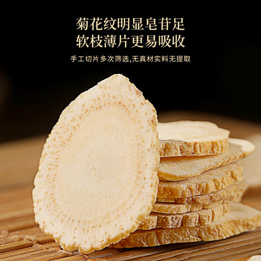 福东海 四拼礼盒羊肚菌25克+花旗参100克+姬松茸50克+铁皮石斛90克（265克）/盒 商品图3