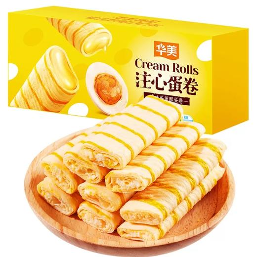 华美咸味蛋黄酥蛋卷176g 商品图0