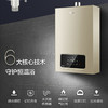 海尔（Haier）热水器JSQ31-16E5BD 商品缩略图3