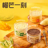 【榴芒一刻】 慕斯盒子 香甜绵滑  榴莲/奥巧/芒果 GH 商品缩略图0