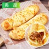 【买1送1】奥昆速冻芝士牛肉卷饼 120g/袋 10袋/套 商品缩略图8