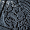 茶香记 徽雕青砖壶承古风小方砖干泡台端庄大气古朴典雅茶道零配 商品缩略图2