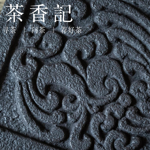 茶香记 徽雕青砖壶承古风小方砖干泡台端庄大气古朴典雅茶道零配 商品图2