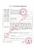 Bennycat【~下次秒杀活动更新】月抛&半年抛&年抛 商品缩略图1