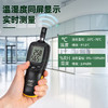 得力DL336011手持温湿度计-20~70℃/0-100％RH(黄) 商品缩略图3