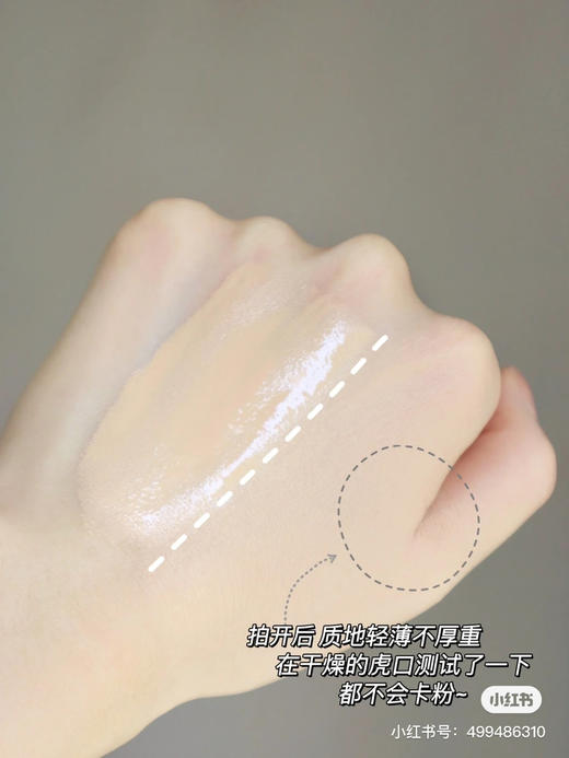 干皮亲妈！兰蔻菁纯臻颜精华粉底液5ml养肤细腻服帖持久遮瑕110色 商品图6