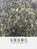 铁观音120元（散装） 商品缩略图0