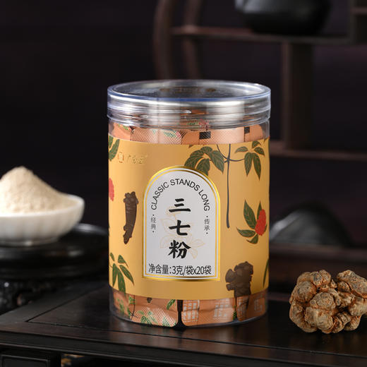 广誉远 药食同源 云南三七粉 60g/罐 商品图2