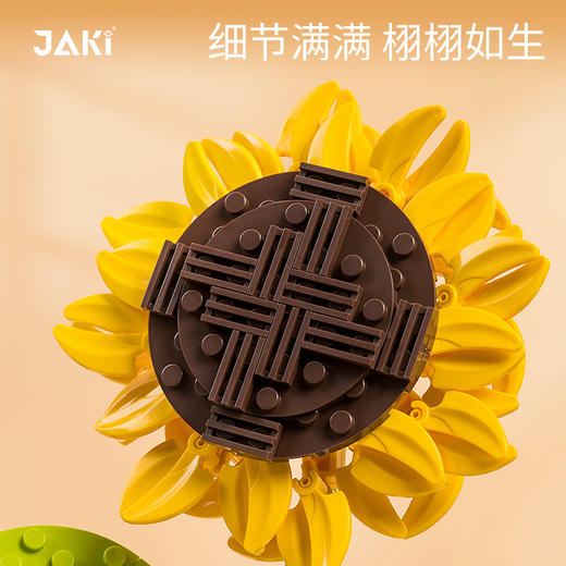 佳奇-积木花拼装玩具小摆件 商品图3