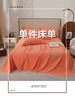 暖德绒床单2.45*2.5 商品缩略图0