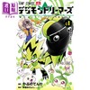 预售 【中商原版】漫画 数码宝贝 lemurs 1 本乡昭由 デジモンドリーマーズ 集英社 日文原版漫画书 商品缩略图0