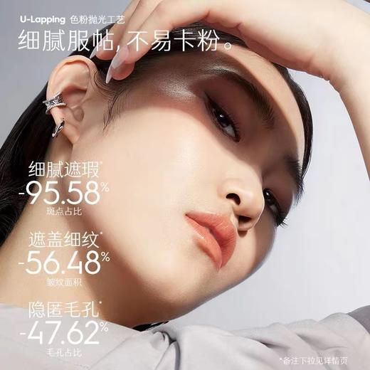 玛丽黛佳第二代900粉霜  20g 商品图0