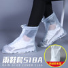 利雨防水鞋套B 商品缩略图0
