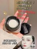 卡姿兰黑磁散粉 商品缩略图0