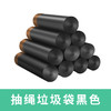 抽绳垃圾袋家用手提式 45*50cm 15只/卷*5卷 商品缩略图1